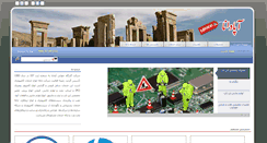 Desktop Screenshot of apadanag.com